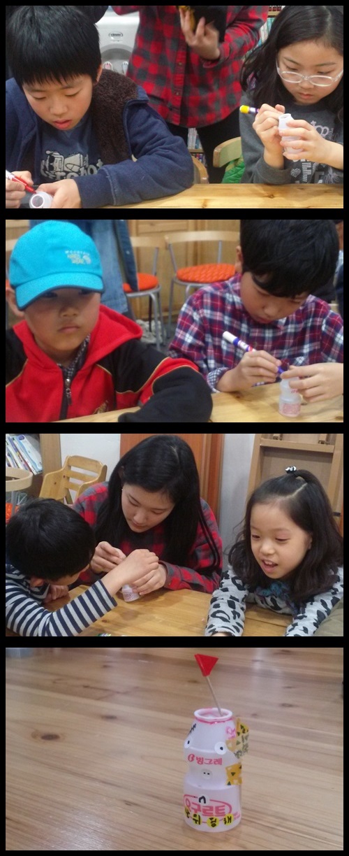 2015-03-21 14.12-vert.jpg