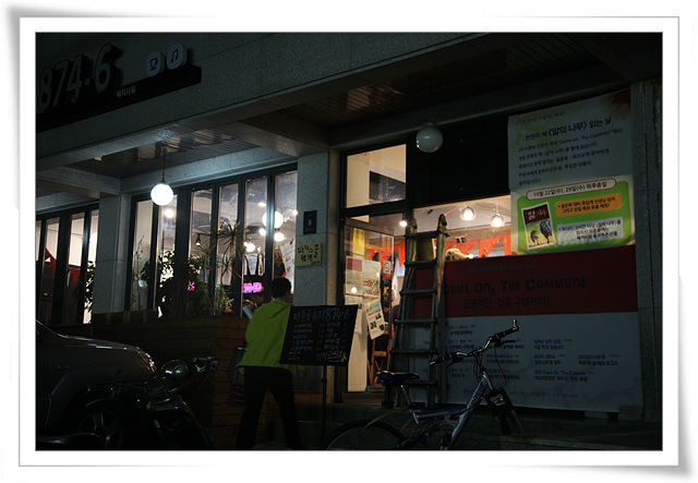 2014.11.9 문탁축제 019.jpg